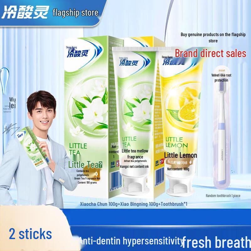 Cold Acid Ling Sensitive Toothpaste Dual Pack