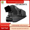 Ansaugrohr-Schalldämpfer für BMW G30/G38 (Teil: 13718620473)