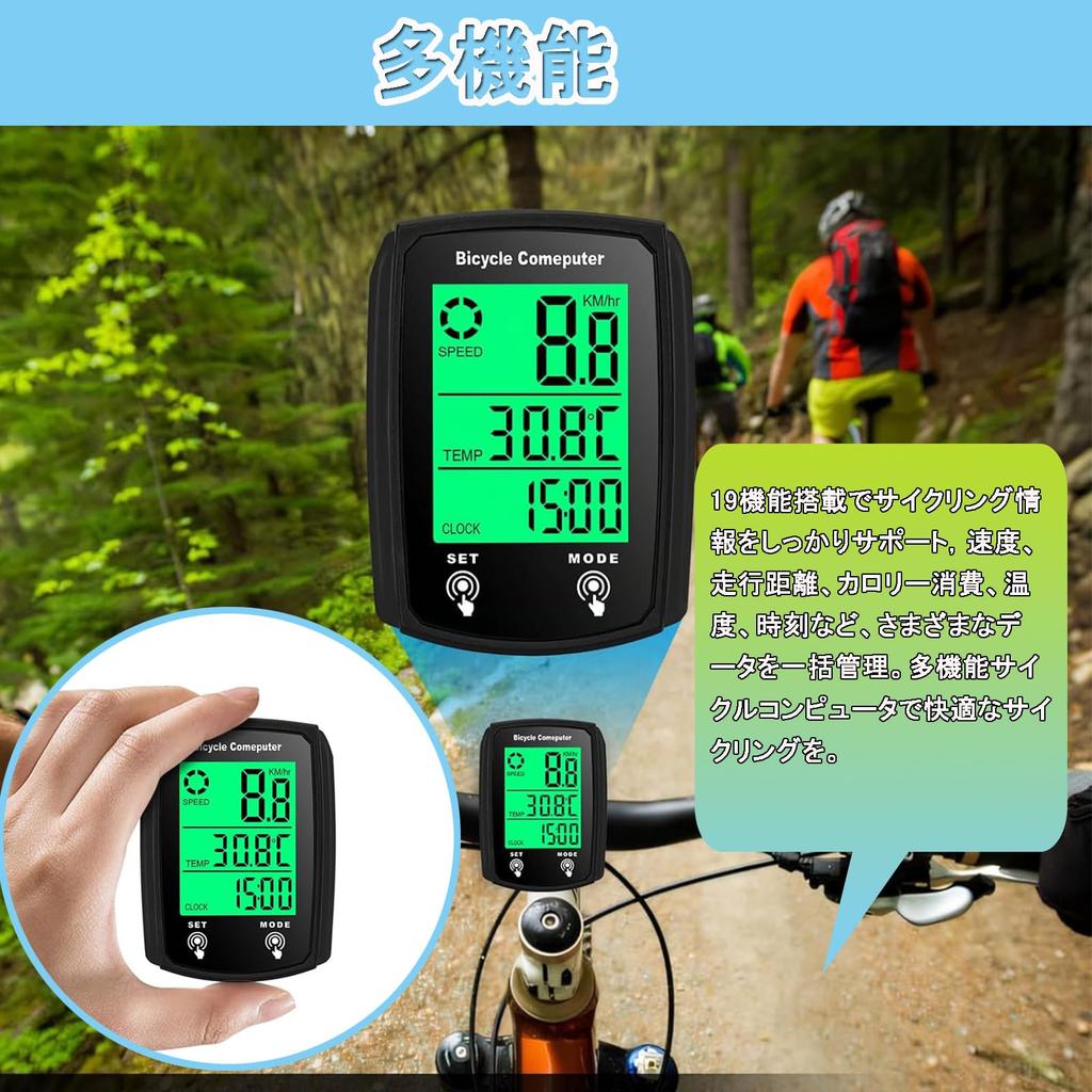 Cycle Computer Speedometer Multifunctional Large Screen Display Waterproof Wired Bike