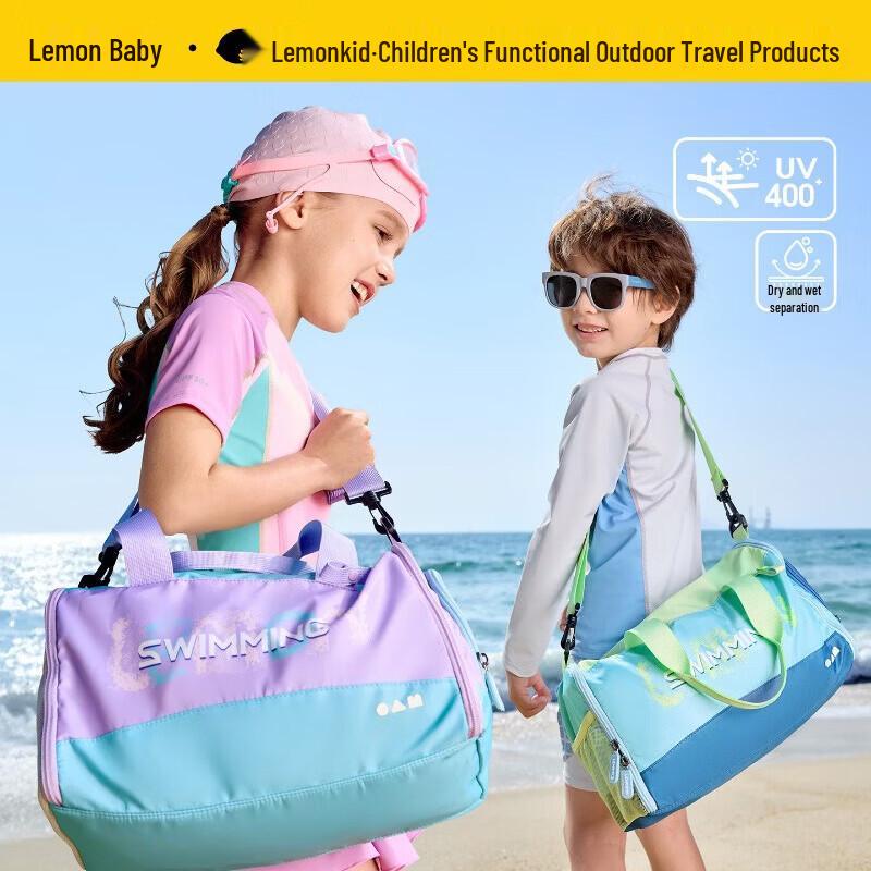 

Lemonkid Happy Planet Dry-Wet Separation Swim Bag