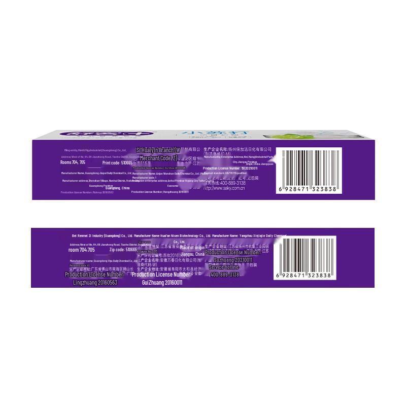 Shuke Baking Soda Whitening Toothpaste