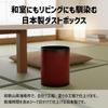 TATSU-CRAFT Trash Can Dustbin M 6.8L Kasuri Vermilion Stylish Lidless Slim for Bedroom, Living Room, Kitchen, Japanese-style Room, Office, Sorting Dus