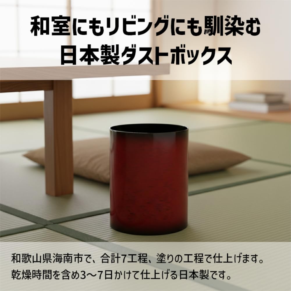 TATSU-CRAFT Trash Can Dustbin M 6.8L Kasuri Vermilion Stylish Lidless Slim for Bedroom, Living Room, Kitchen, Japanese-style Room, Office, Sorting Dus