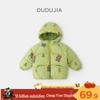 Dudujia Kids' Thickened Cotton Winter Jacket