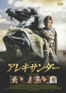 

DVD - Alexander Standard Edition DZ0150 Japan Movies & DVD Used