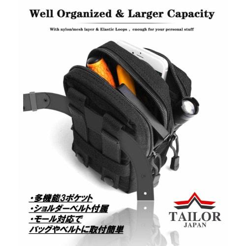 TAILOR JAPAN Tactical Pouch, Airsoft Pouch, Military Pouch, Multi-Function Pouch, Outdoor Camping, Solo Camping, 1000D Nylon, MOLLE Compatible (Black)