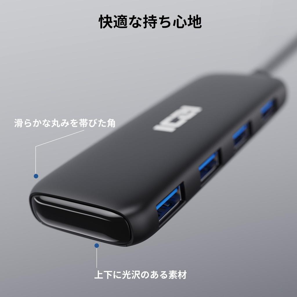 ICZI USB Gen1 Hub with 120cm USB Extension Unique Design with Micro USB Power 5Gbps USB Slim Compatible with Surface and Ideal for Remote and Working