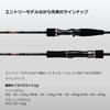 Daiwa Tyreba Rod Koya X 69MHS-S Black Lightweight Fishing Rod 6'9" Medium Heavy Action