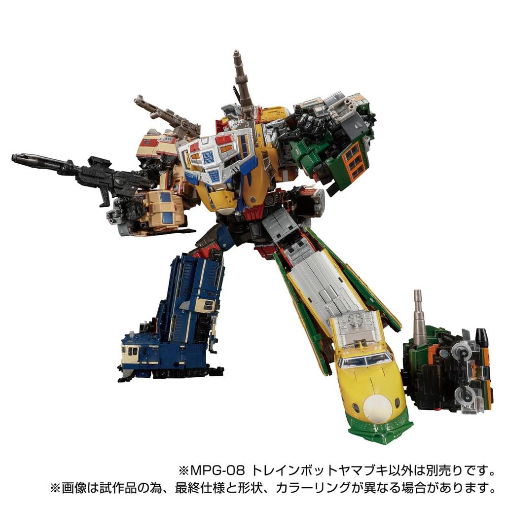 Transformers Masterpiece G Series MPG-08 Trainbot Yamabuki