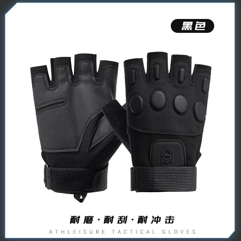 Tactical gloves men's half finger locomotive riding sports fitness outdoor non-slip wear-resistant breathable fishing motorcycle gloves