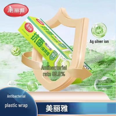 Meiliya Antibacterial Food Grade PE Cling Film