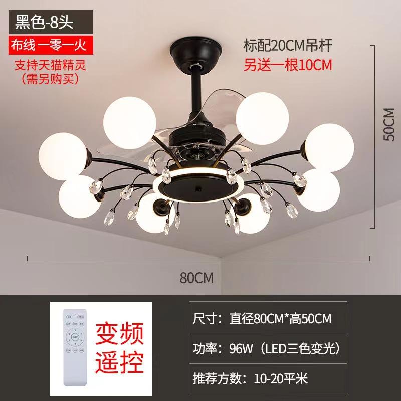 Modern Ceiling Fan Lights Home Decoration LED Chandelier Living Room Kitchen Lighting Chandelier Room Lights Ceiling Lights
