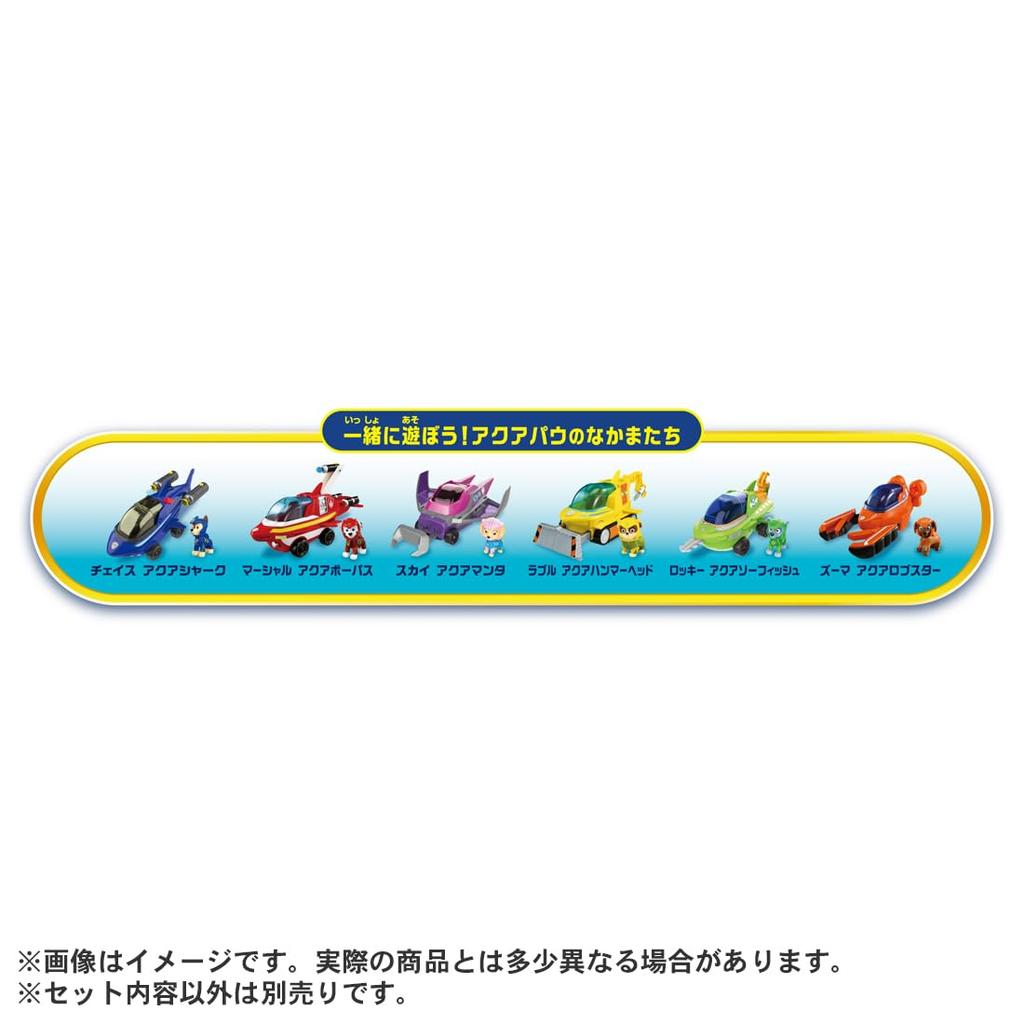 Takara Tomy PAW Patrol Basic Vehicle Rocky Aqua So Fish