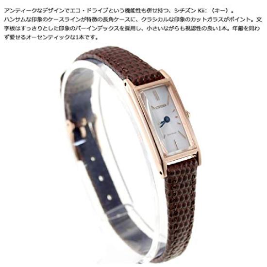 Citizen Kii Solar Watch for Eco-Drive Women, EG7044-06A
