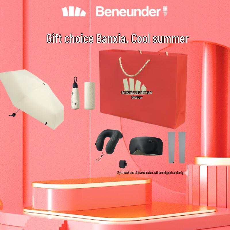 Jianxia Compact UV Protection Umbrella