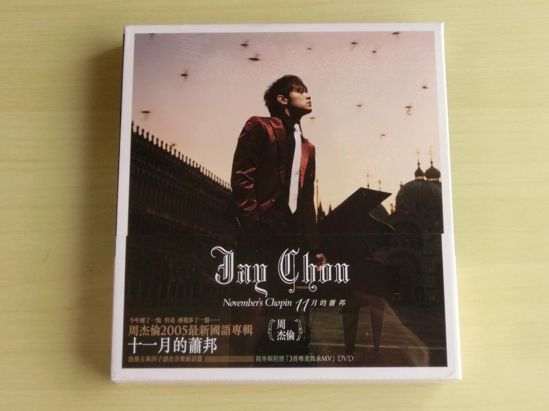 

[USED] Chou Jie Lun Jay Chou November s Xiao Bang (CD+DVD) Taiwan Edition