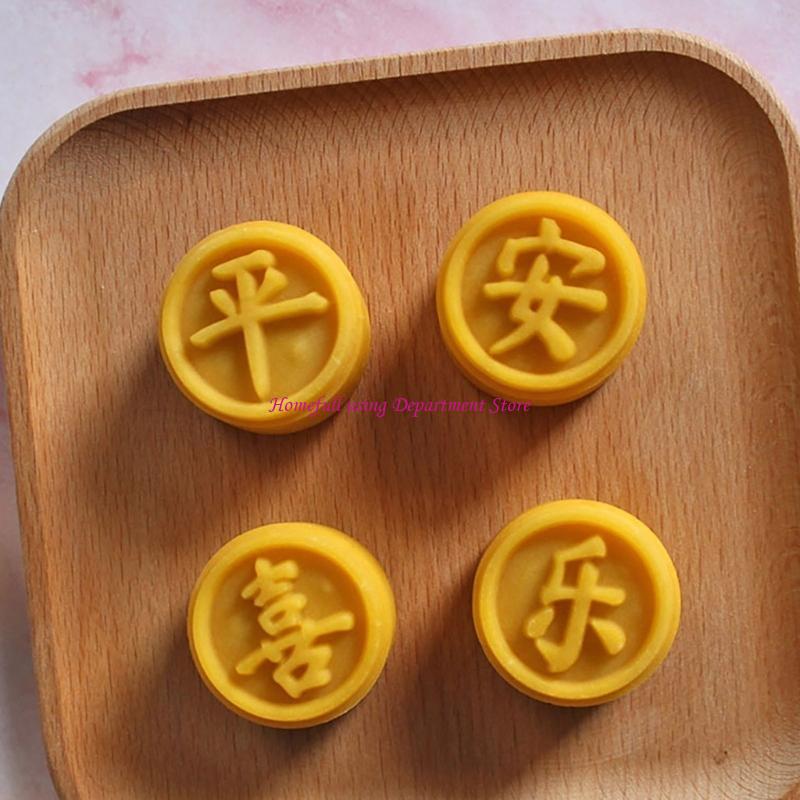 25g Efficient Dessert Molds Chinese Characters Pastries Molds Dessert Making Tool ABS Texture Baking Accessories