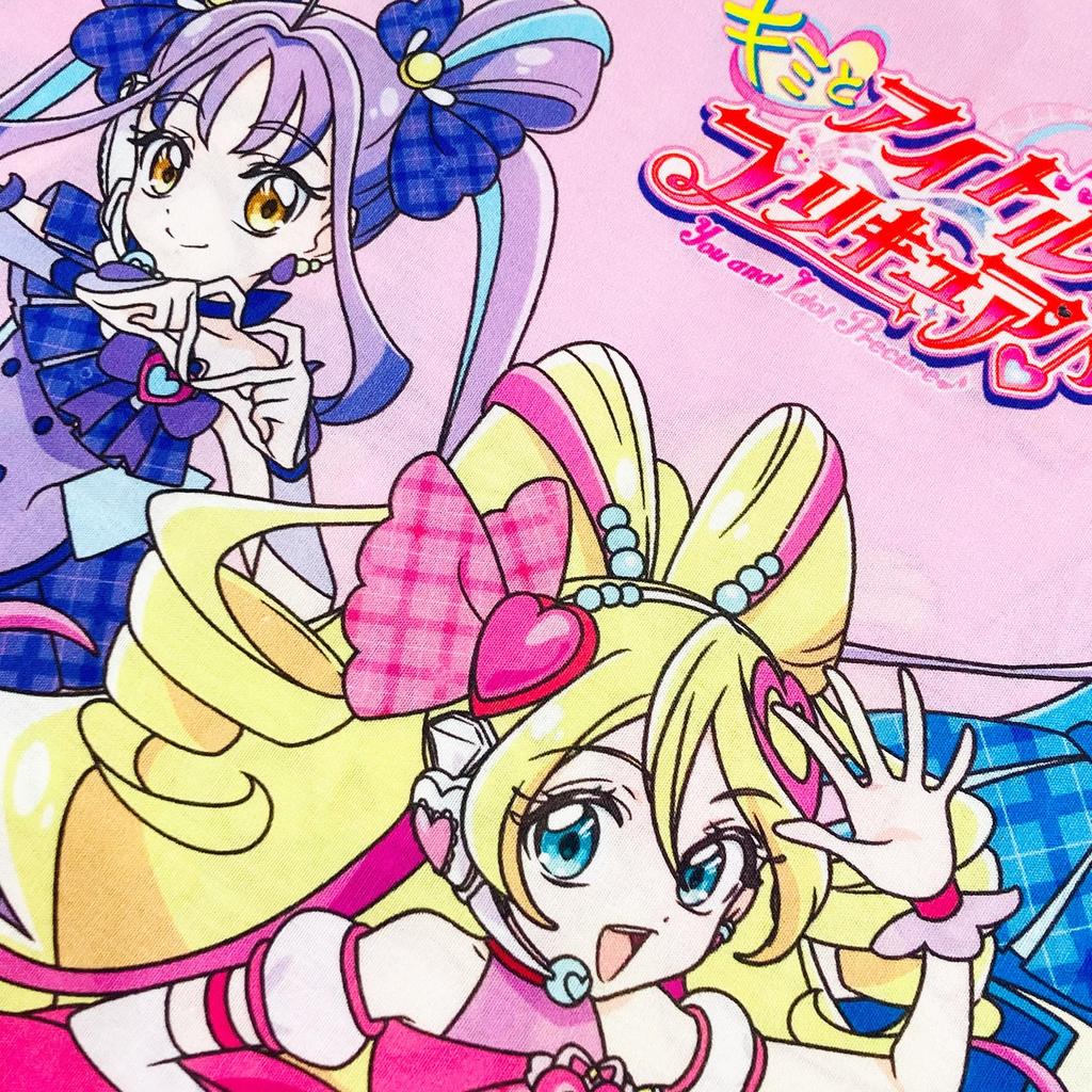 MORIPiLO PreCure Pillow Cover and Idol Pink Pillow Cotton Washable Plush Cushion Goods Toy Cute Low Small Soft 40x30x10cm Character Pillow Morishita