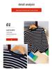 Thickened Skin-Friendly Age-Reducing Colorblock Cuffs Striped Knit Sweater - Xiaohongshu Style Long-Sleeve Base Layer for Autumn/Winter