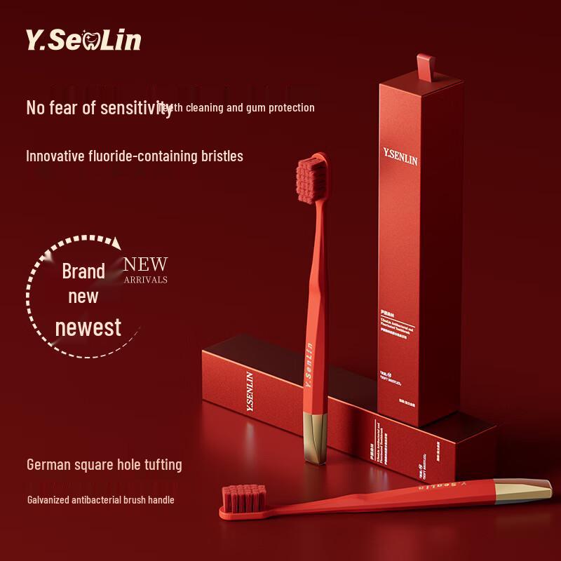 

Yinyan Forest Wide-Head Soft Bristle Toothbrush