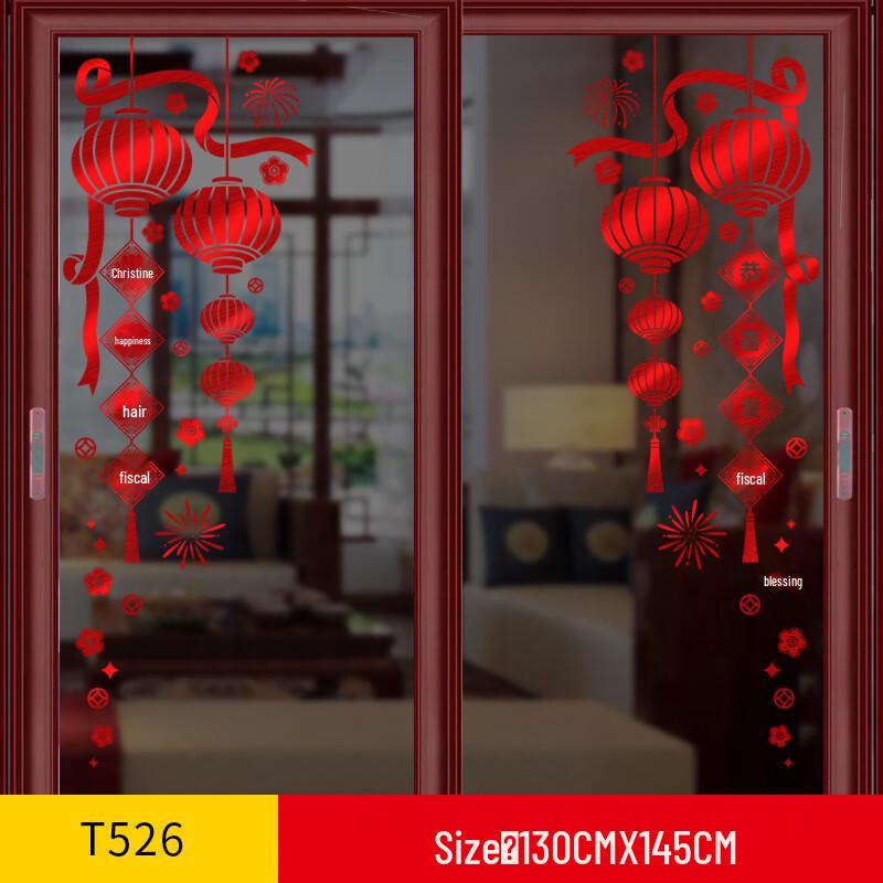 Chinese New Year Fu Character Sliding Door Sticker