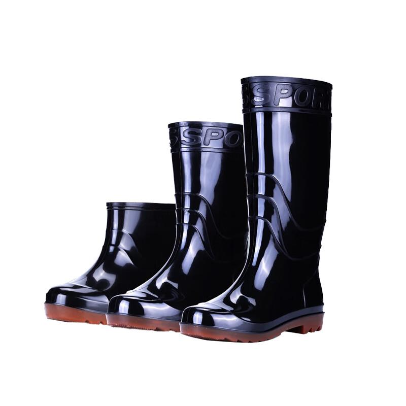 Gongyue Work Rain Boots