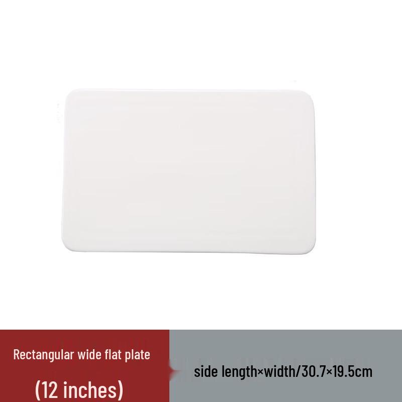 Japanese Style 12-inch Rectangular White Ceramic Serving Plate