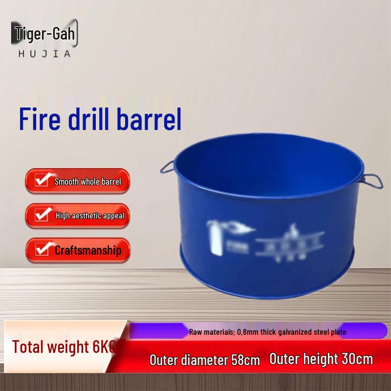 Hu Jia Fire Drill & Incinerator Steel Bucket