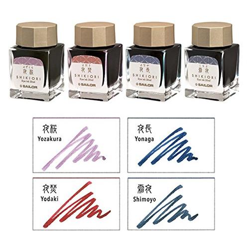 Sailor Fountain Pen with Shikiori Bottle Ink, Tsukiyo No Minamo Moonlit Water Surface, Yonaga Edition 13-1008-219