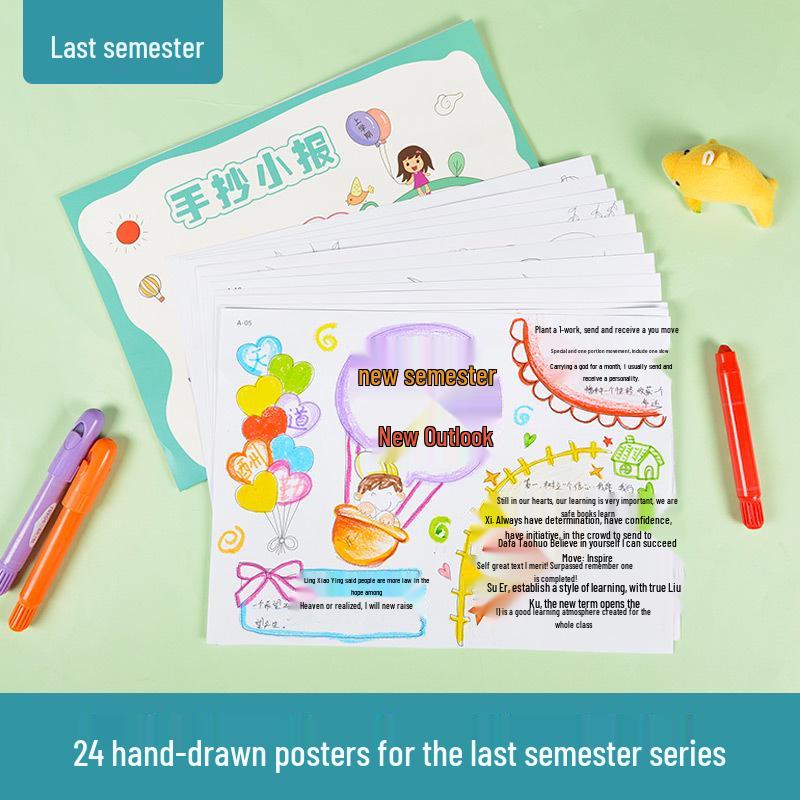 DIY Stencil Template for Primary Students - Hand-Copied Newspaper Design with Hollowed-Out Drawing Border Ruler