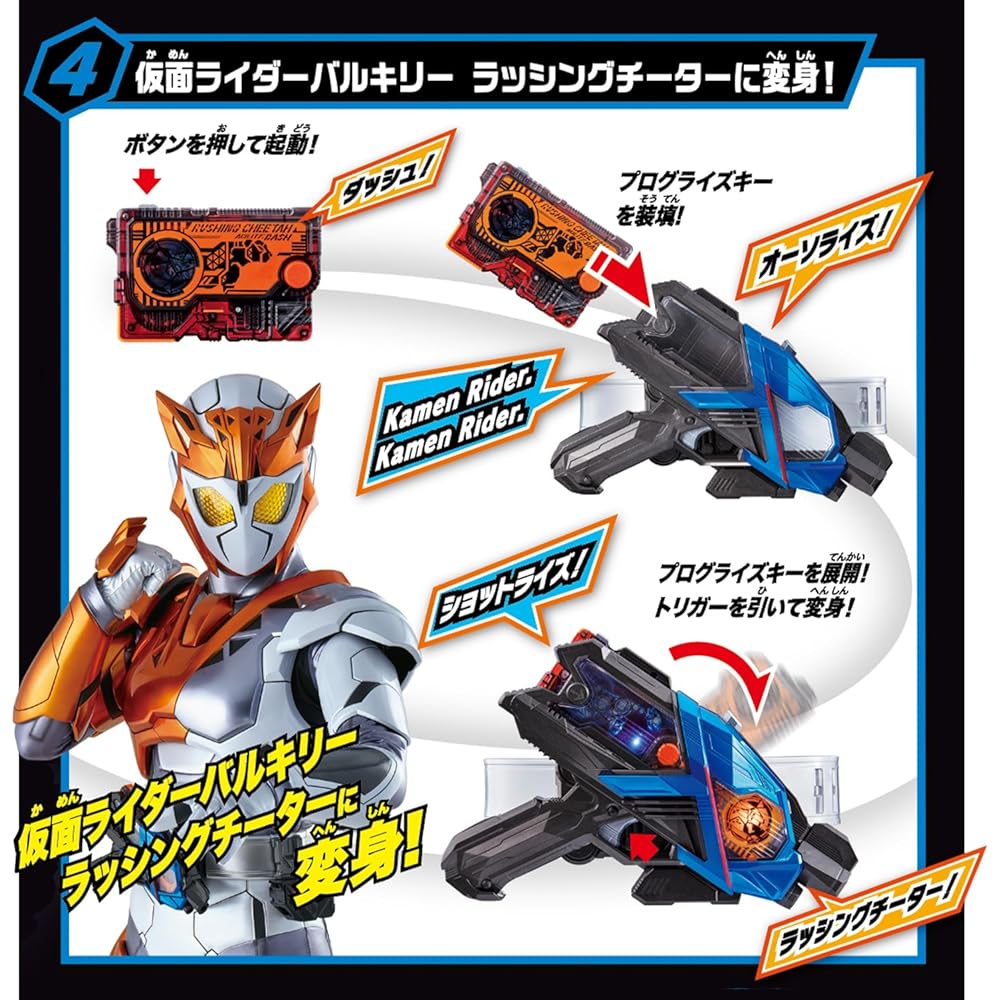 BANDAI SUPER BEST Verwandlungsgürtel DX Aims Shot Riser Kamen Rider Vulcan & Valkyrie Set (Kamen Rider Zero-One) Ab 3 Jahren