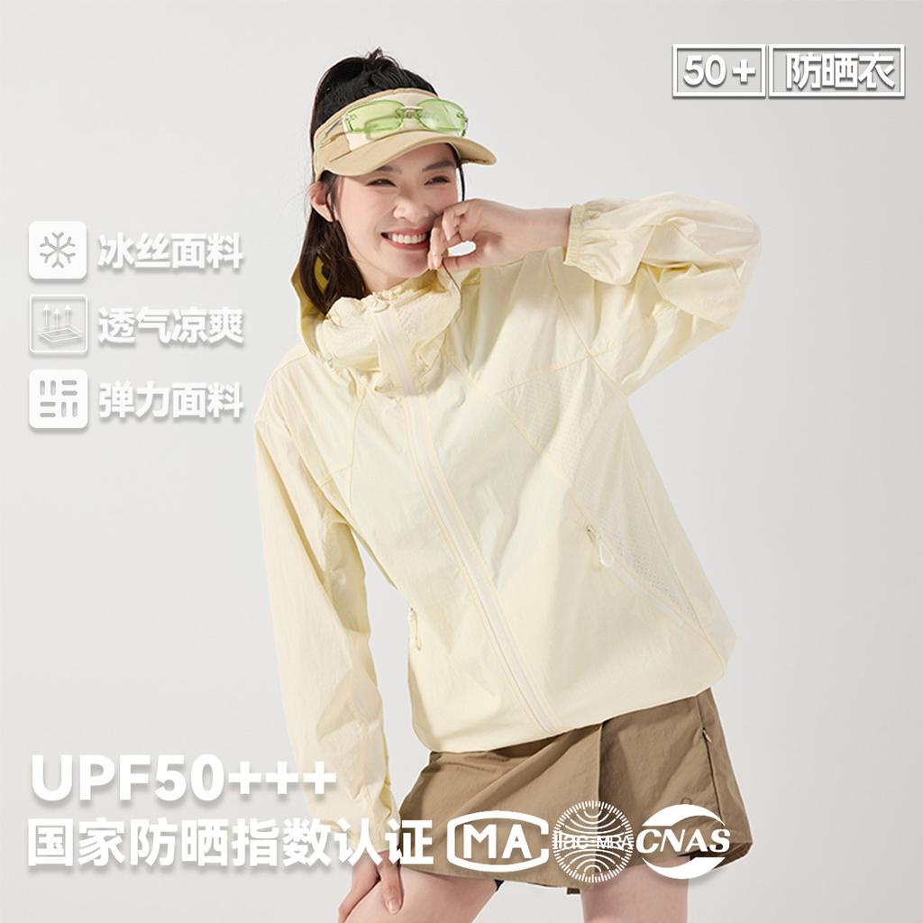 Mountain sunscreen clothing women's light and thin UV protection hooded skin clothing mesh breathable sunscreen clothing men's summer jacket