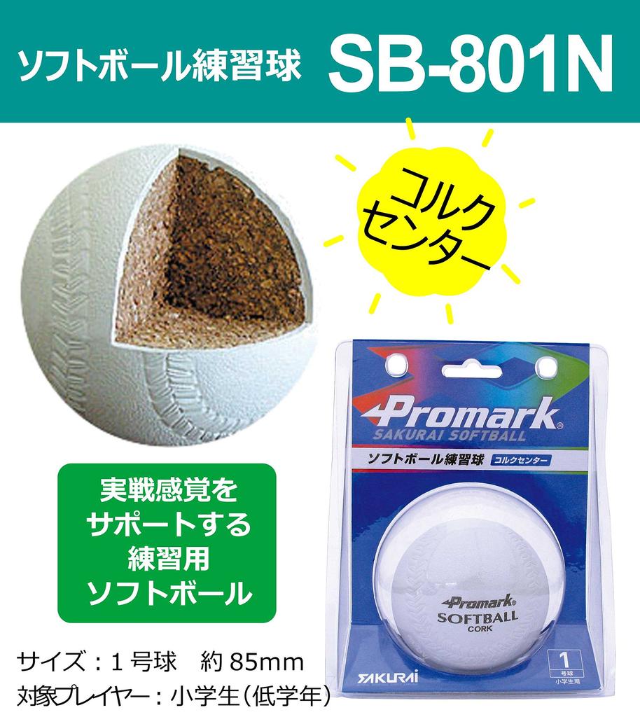 Promark Softball Practice Ball 1 WH No. SB-801N