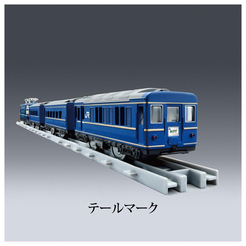 TAKARA TOMY Plarail Real Class Blue Train Asakaze