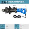Jundelun Portable Electric Rebar Bender and Straightener CN Plug (adapter Included)