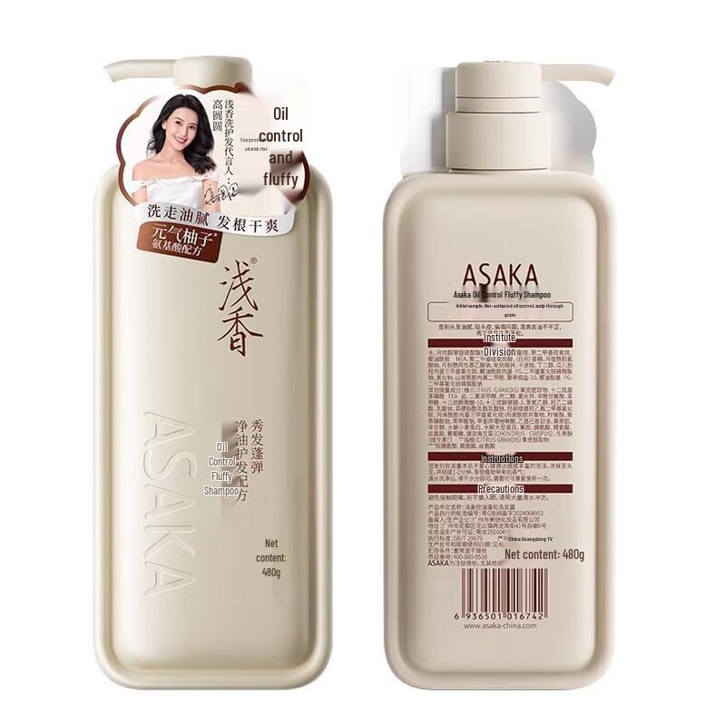 ASAKA Energizing Yuzu Amino Acid Shampoo