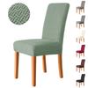1PC Jacquard Dining Chair Cover Stretch Chairs Covers Elastic Solid Color Seat Slipcovers for Kitchen Hotel Banquet Wedding