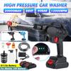 88VF Cordless High Pressure Car Washer Rechargeable Car Wash Guns 2000W Electric Water Guns Foam Machine for 18V Battery