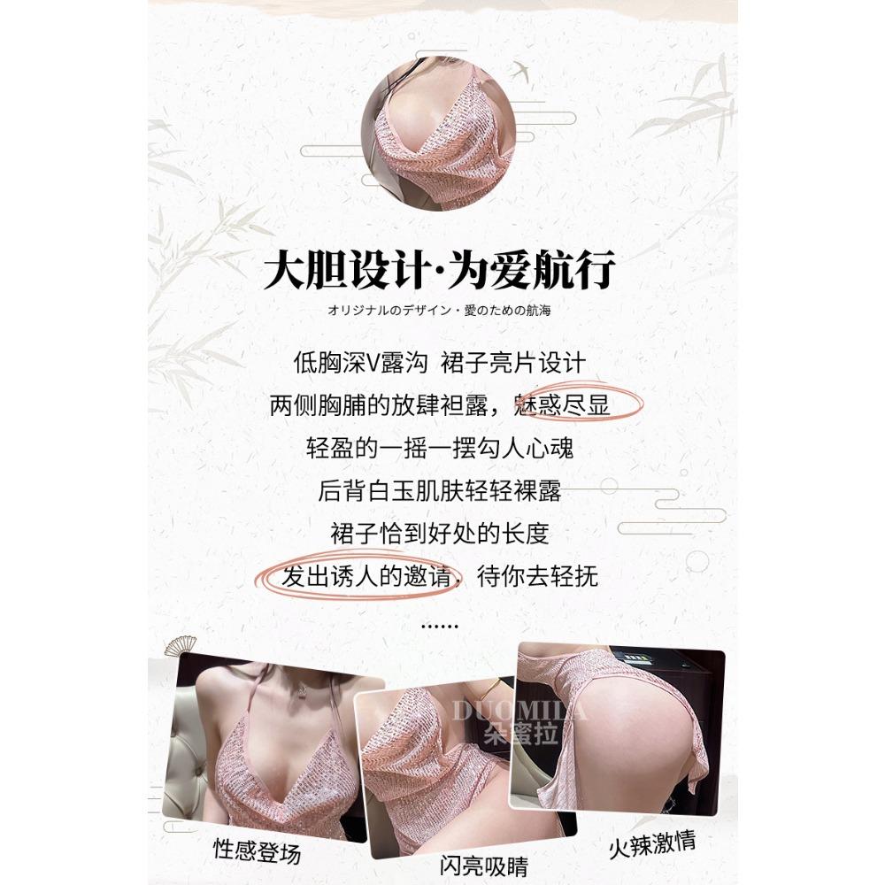 Domila Sexy Lingerie Sexy Shiny Nightclub Hot Temptation Halter Nightdress Perspective Uniform No-take Pajamas