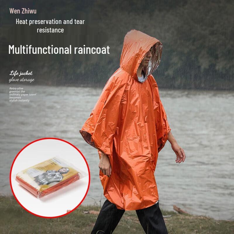 Wenzhiwu Outdoor Emergency Thermal & Survival Gear