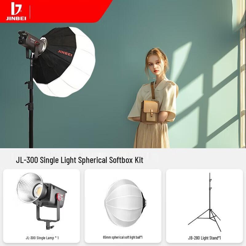 JINBEI JL300 300W COB LED Video Studio Light