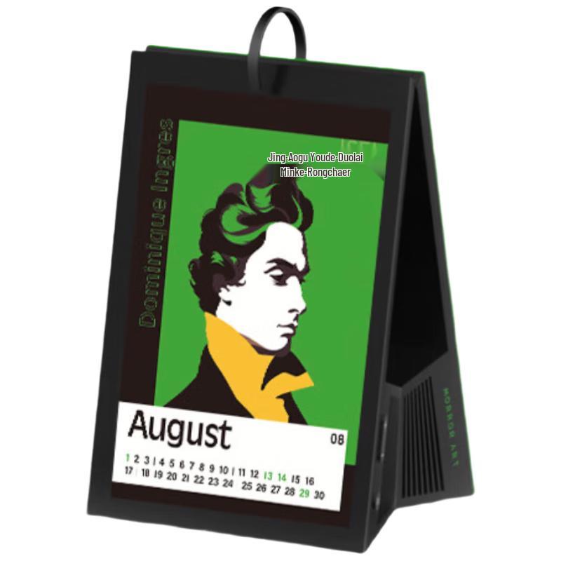 

MORRORART Y1 Smart Lyric Photo Frame Speaker