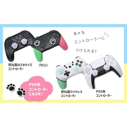 Alene ps5/ps4/nintendo-bryter deka puni analogt pinnedeksel for pro-kontroller nikukyu ver design registrert pinnebeskyttelse søt helbredende ripe forrige