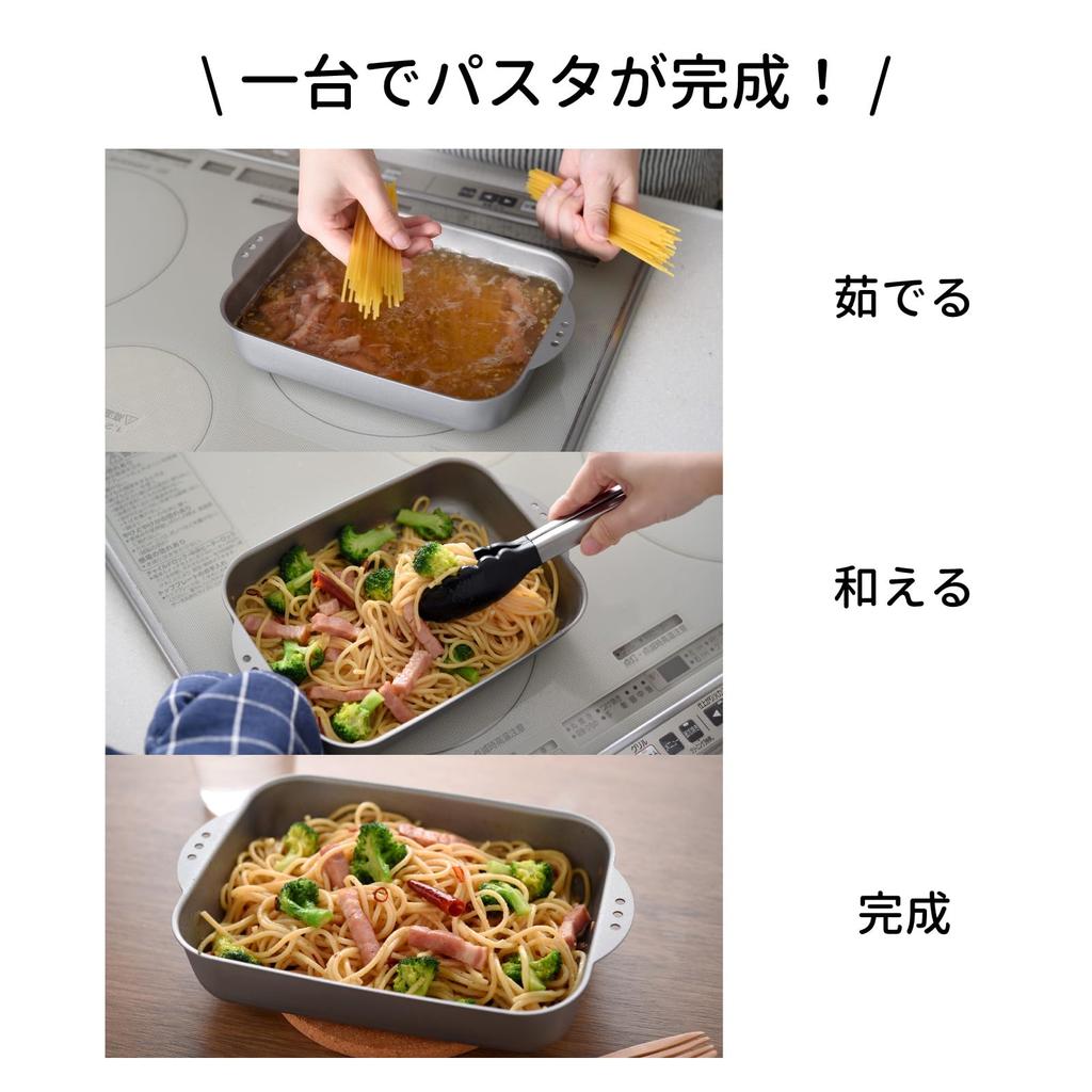 ERNEST in Square Pasta Frying Pan with Frying Gratin Dish Pasta Perfect for a Brand Favorited by Major [Made Japan] Lid, Pan, "One-Pan Pan" -