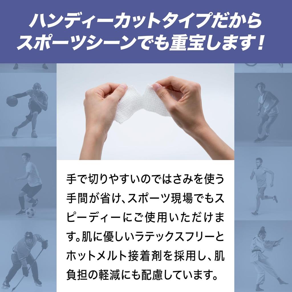 Towatec Soft Elastic Tape Stretchy Tape for and Comfortable Gentle On the and Firm Available In Two Widths and Long (White/Black) - Breathable,