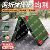Junli Foldable Gymnastics & Exercise Mat