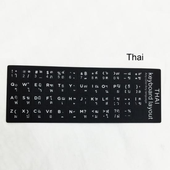 Adesivo Protetor para Teclado Multilíngue Fosco Sem Marcas Adesivo Universal para Teclado de Laptop