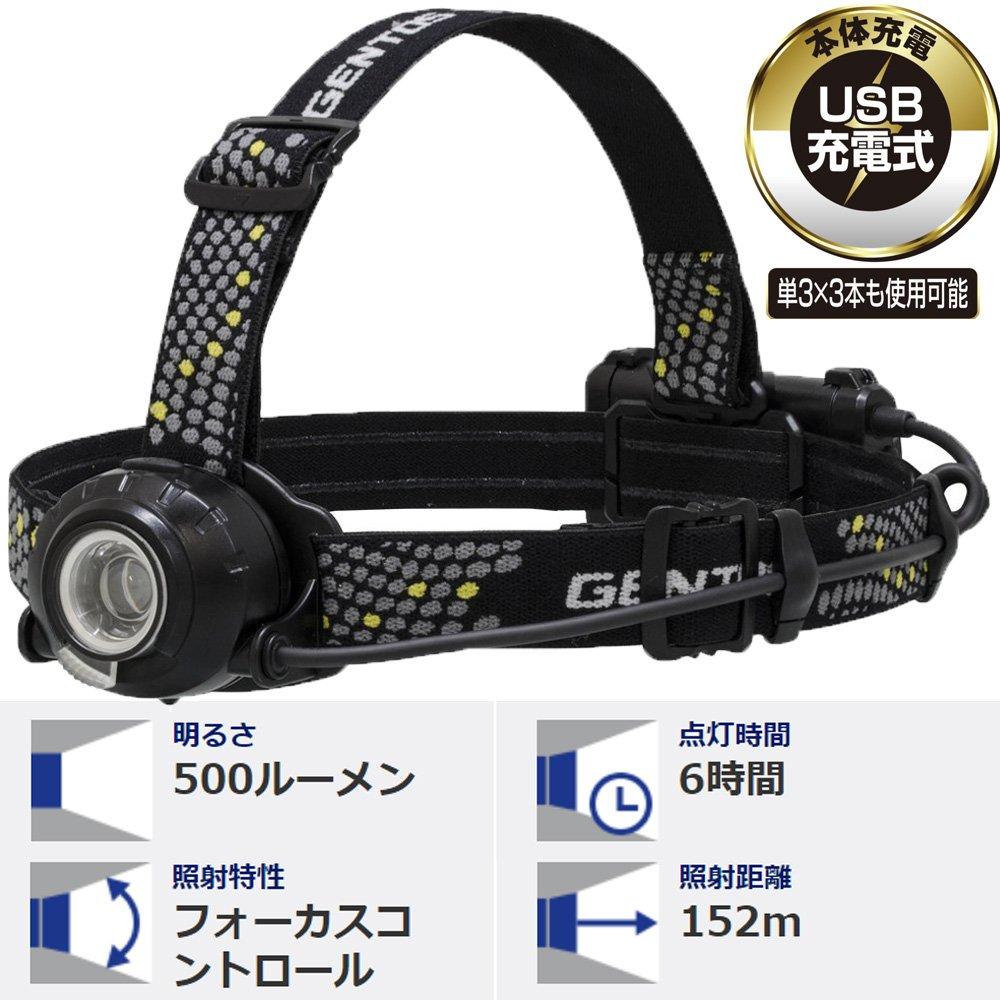 GENTOS LED USB 500 6 Hours of Operational Run Rear View Requires Rechargeable Battery or 3 AA ANSI Compliant HLP-1805 Headlamp, Rechargeable, Lumens,