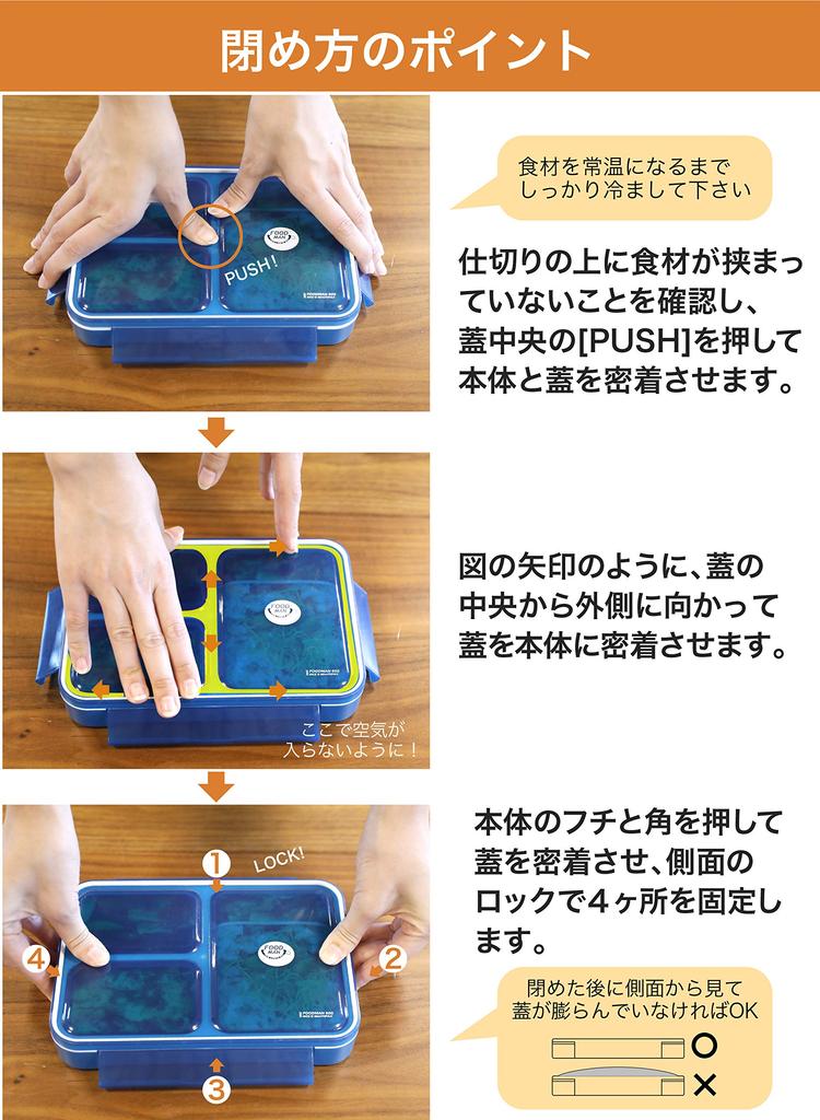 Foodman Bento Clear Double Secure with CB DSK Box, Slim, Portable, Stand-Up, 600ml, Blue, Leak-Resistant, Sealing, 4-Point Lock, Japan,
