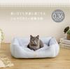 Washable Cooling Square Dog Bed with Reversible Seat Cooling for Dogs and Cats Solid Cushion, (Medium, Blue)